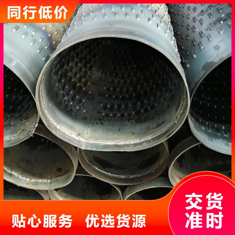 管棚管视频-管棚管(阔恒鑫旺)覆盖地域青海省海南市西宁|果洛|海西|黄南|玉树