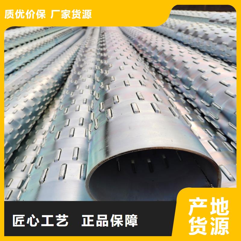 500mm桥式滤水管桥式滤水管零售