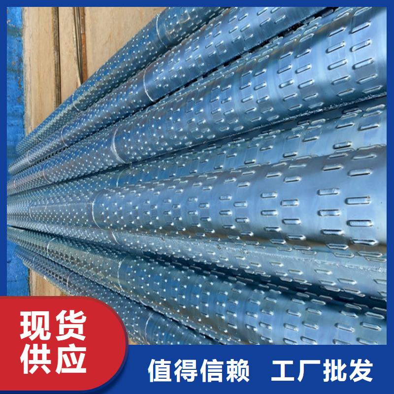 219地热开发用滤水管厂家直销
