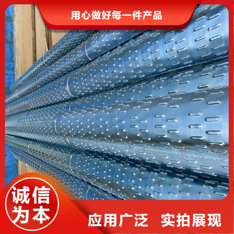 管棚管视频-管棚管-阔恒鑫旺(淮北市分公司)服务区域烈山|濉溪|宿州|滁州|合肥|淮南|马鞍山