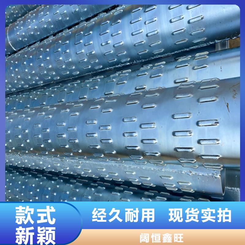 管棚管视频-管棚管-阔恒鑫旺(攀枝花市分公司)服务区域米易|仁和|遂宁|宜宾|雅安|南充