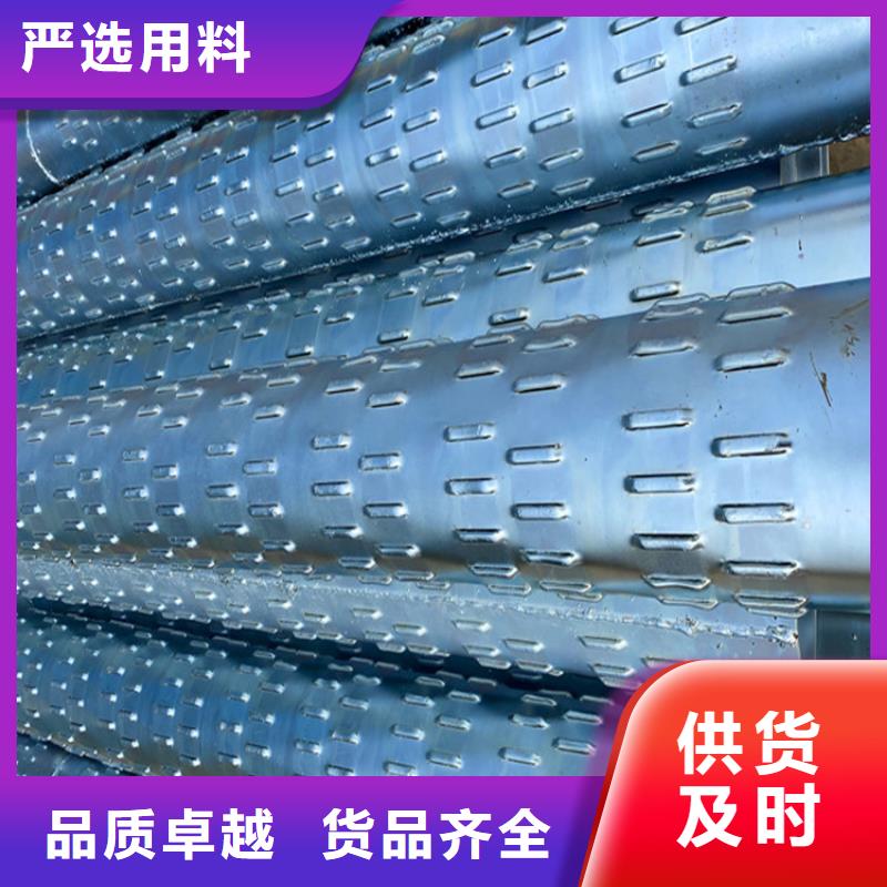 管棚管视频-管棚管(阔恒鑫旺)覆盖地域青海省海南市西宁|果洛|海西|黄南|玉树