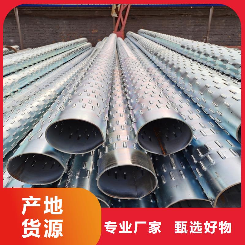 管棚管视频-管棚管-黑龙江省牡丹江市穆棱|林口|绥化|黑河|鹤岗|大兴安岭|哈尔滨|齐齐哈尔|佳木斯(当地)厂家