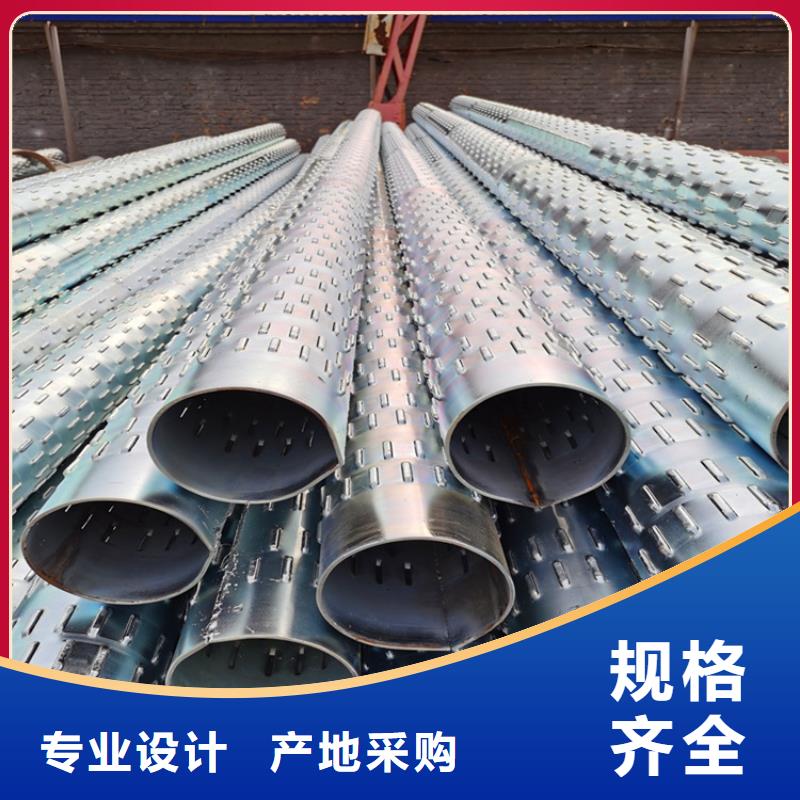 管棚管视频-管棚管(阔恒鑫旺)覆盖地域青海省海南市西宁|果洛|海西|黄南|玉树