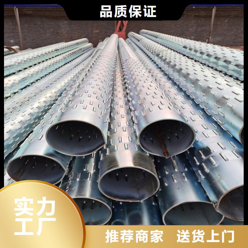 打井过滤器114*3圆孔滤水管价格