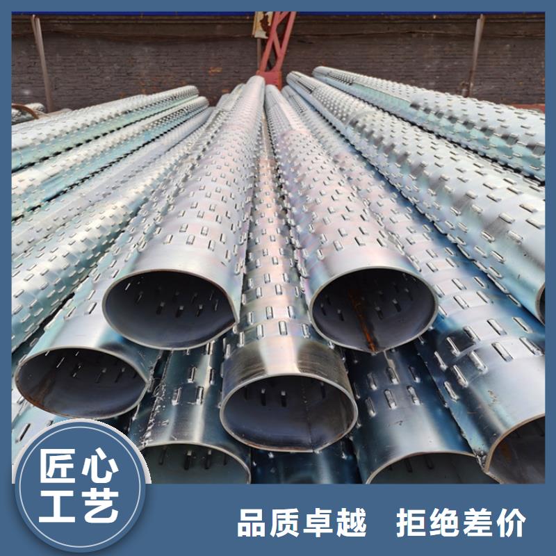 乐东县600水利降水滤水管质量放心