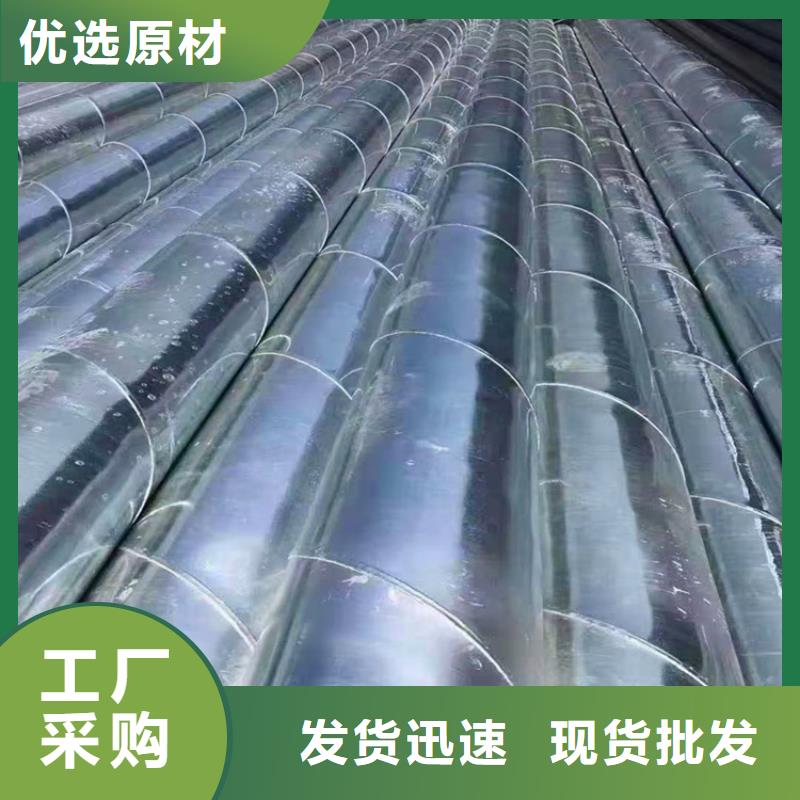 管棚管视频-管棚管-黑龙江省牡丹江市穆棱|林口|绥化|黑河|鹤岗|大兴安岭|哈尔滨|齐齐哈尔|佳木斯(当地)厂家