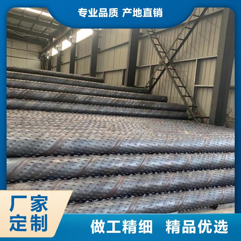 273钻井用滤水管厂家直销