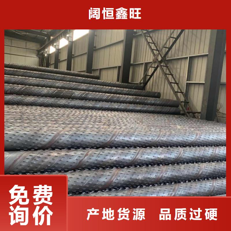 管棚管视频-管棚管-阔恒鑫旺(攀枝花市分公司)服务区域米易|仁和|遂宁|宜宾|雅安|南充