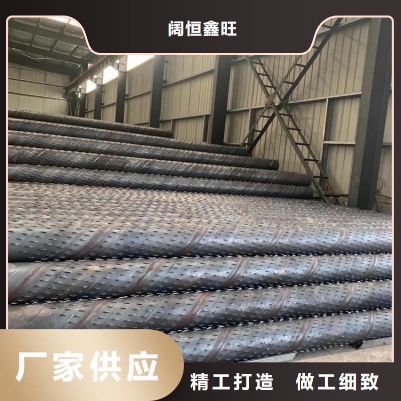管棚管视频-管棚管-黑龙江省牡丹江市穆棱|林口|绥化|黑河|鹤岗|大兴安岭|哈尔滨|齐齐哈尔|佳木斯(当地)厂家