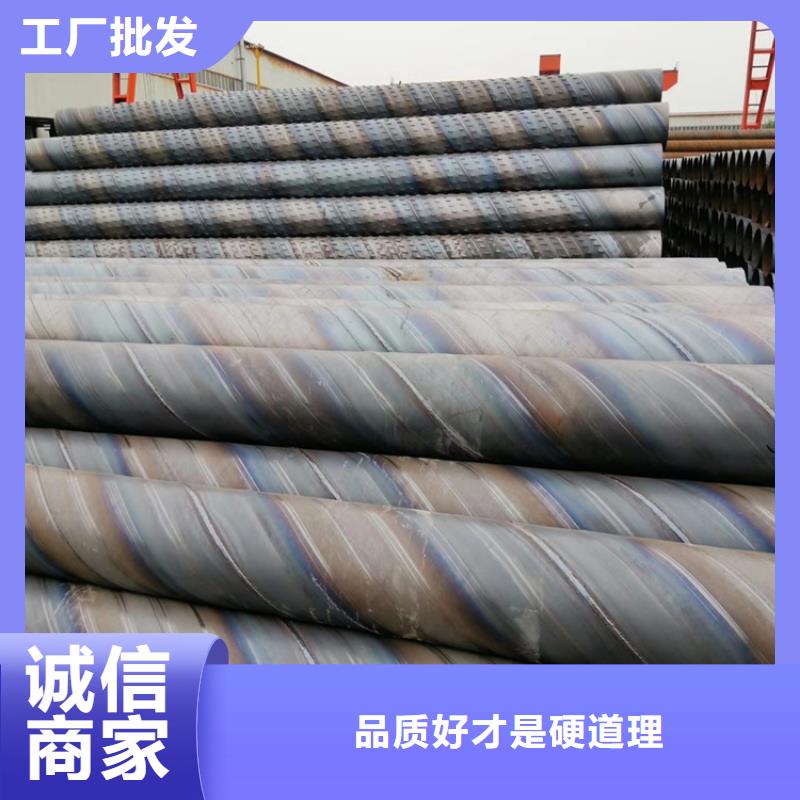 工程降水滤水管325*6打井滤水管厂家直发