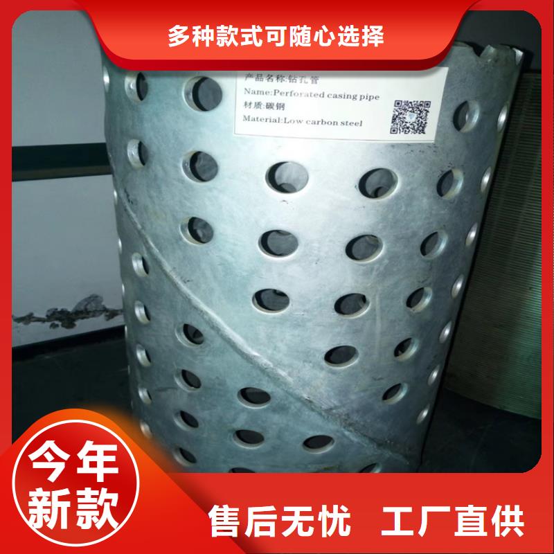 直缝式滤水管桥式滤水管型号齐全
