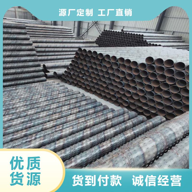 管棚管视频-管棚管-阔恒鑫旺(攀枝花市分公司)服务区域米易|仁和|遂宁|宜宾|雅安|南充