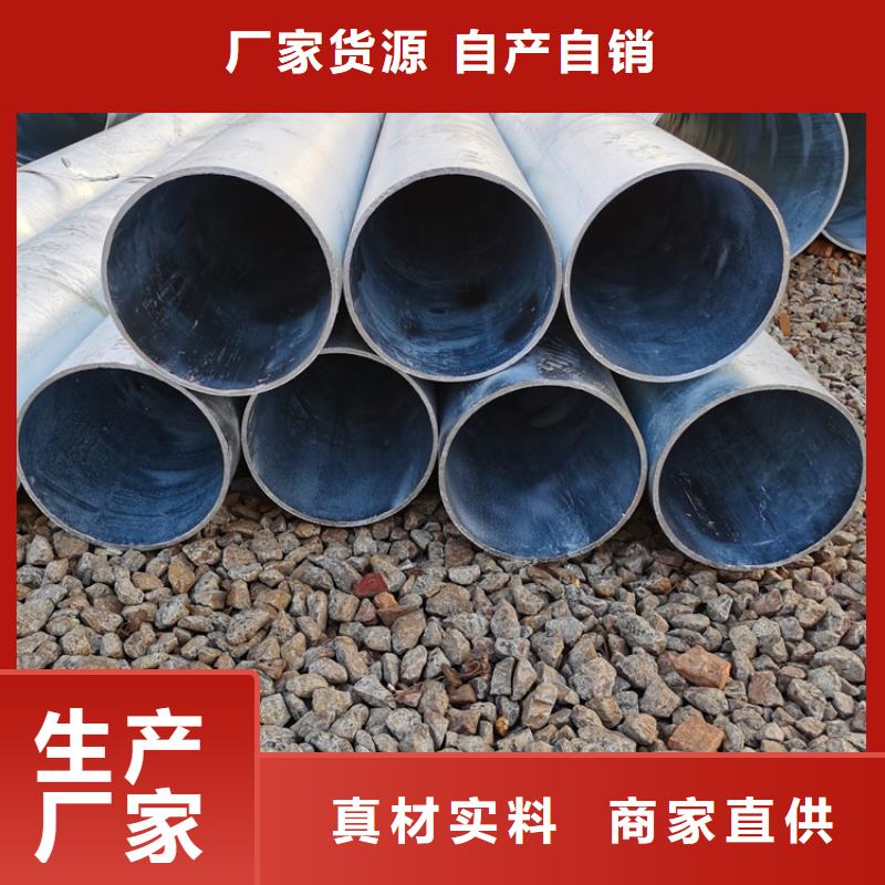 管棚管视频-管棚管(阔恒鑫旺)覆盖地域青海省海南市西宁|果洛|海西|黄南|玉树