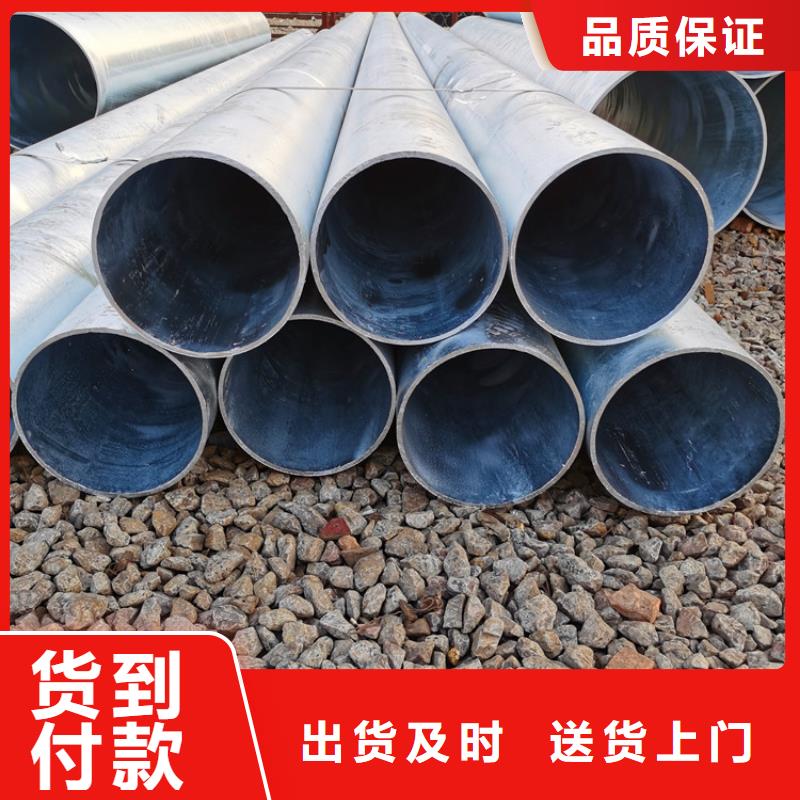 管棚管视频-管棚管_四川省市场覆盖阿坝|乐山|遂宁|德阳|广元等