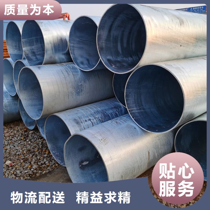 管棚管视频-管棚管-阔恒鑫旺(攀枝花市分公司)服务区域米易|仁和|遂宁|宜宾|雅安|南充