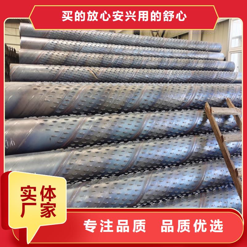 管棚管视频-管棚管-阔恒鑫旺(攀枝花市分公司)服务区域米易|仁和|遂宁|宜宾|雅安|南充