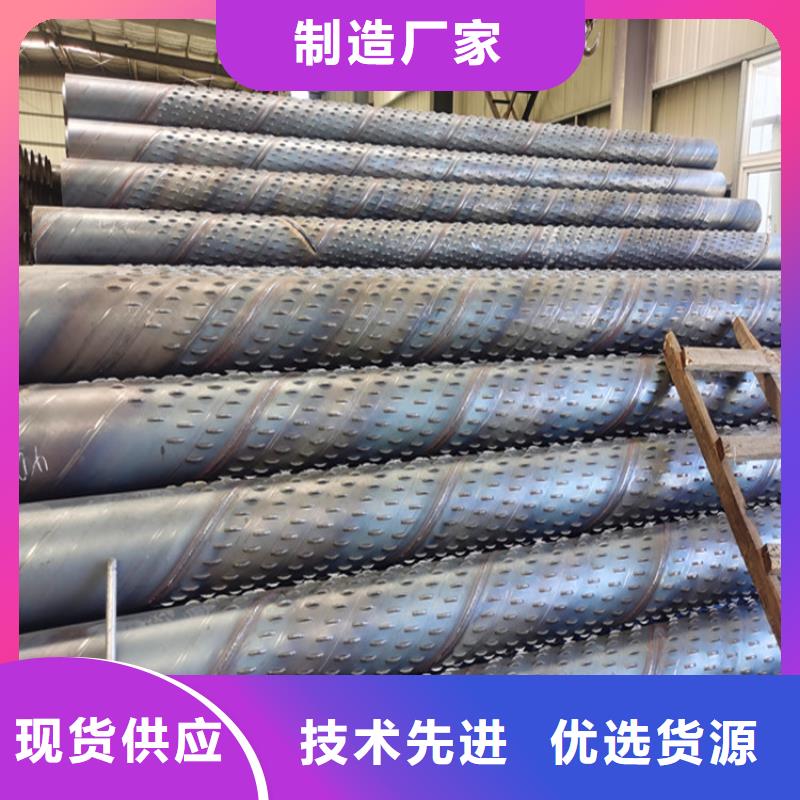 600工程建筑用滤水管欢迎订购