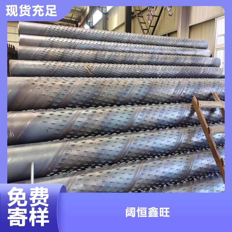 600工程降水滤水管可定制