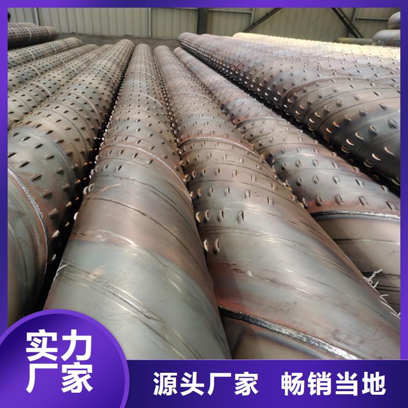 乐东县600水利降水滤水管质量放心