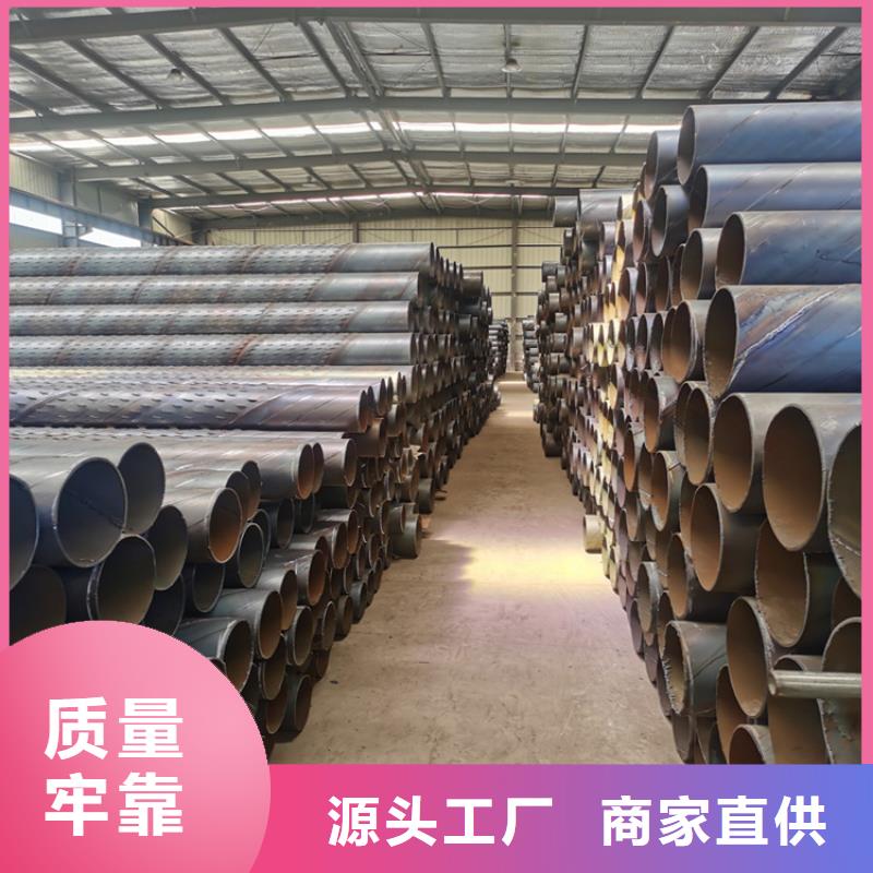 管棚管视频-管棚管-黑龙江省牡丹江市穆棱|林口|绥化|黑河|鹤岗|大兴安岭|哈尔滨|齐齐哈尔|佳木斯(当地)厂家