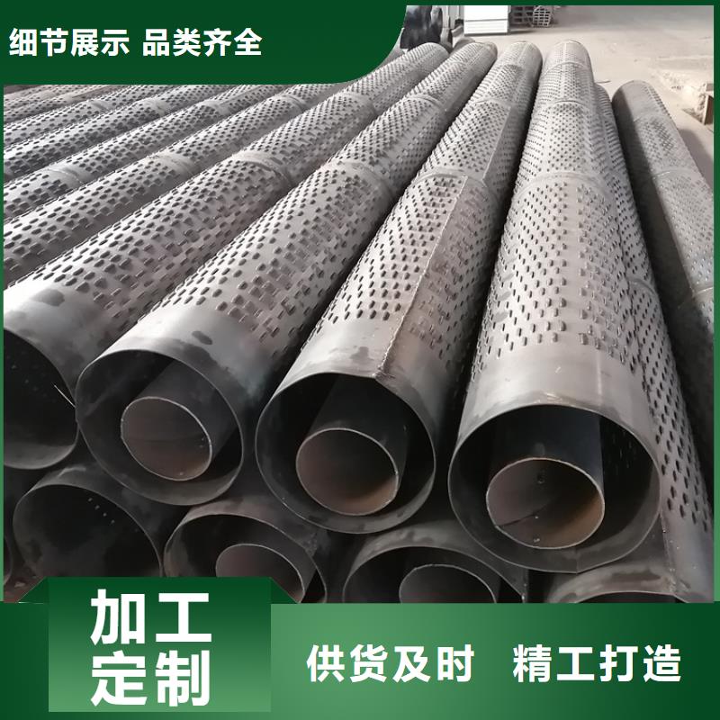 500基坑桥式滤水管支持定制