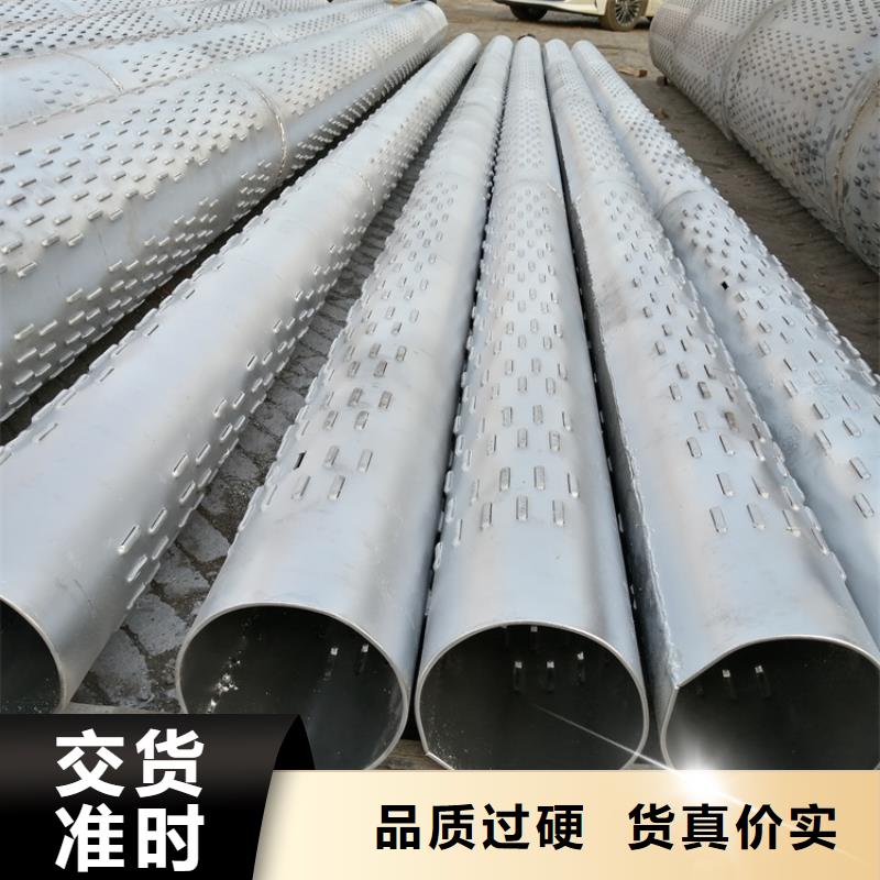 螺旋式滤水管桥式滤水管零售