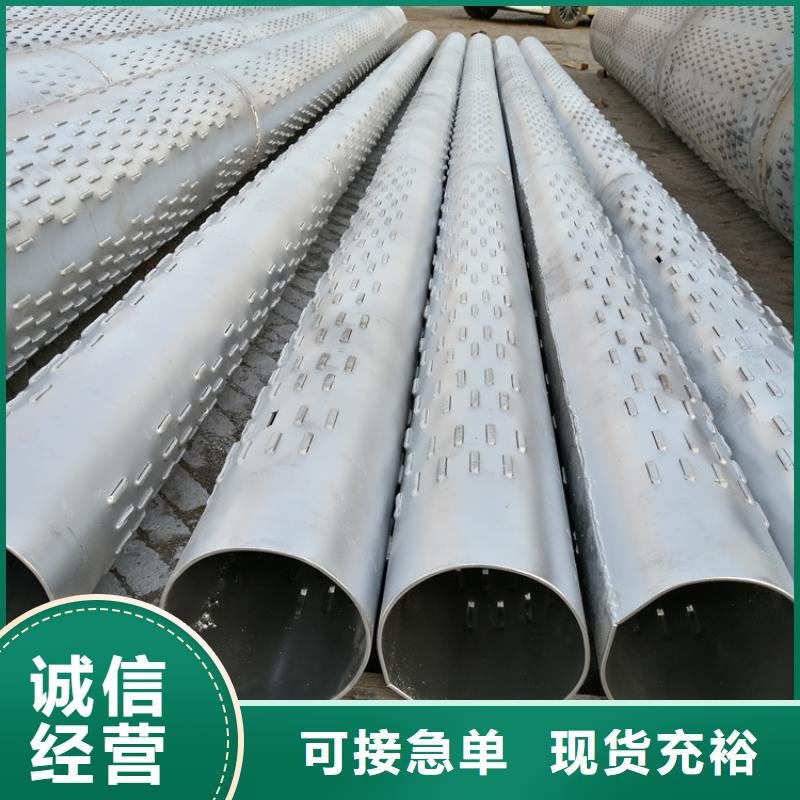 500mm桥式滤水管生产厂家