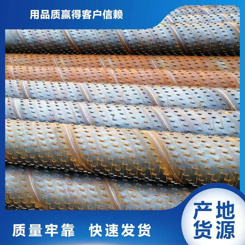 管棚管视频-管棚管_四川省市场覆盖阿坝|乐山|遂宁|德阳|广元等