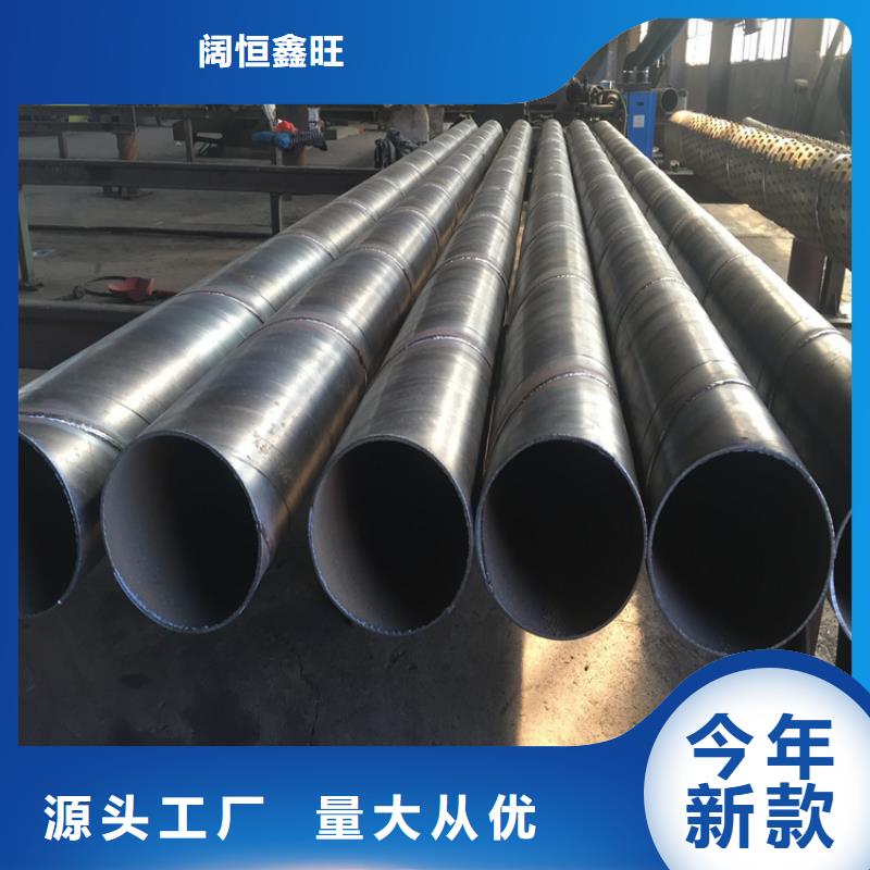 镀锌桥式滤水管生产定制