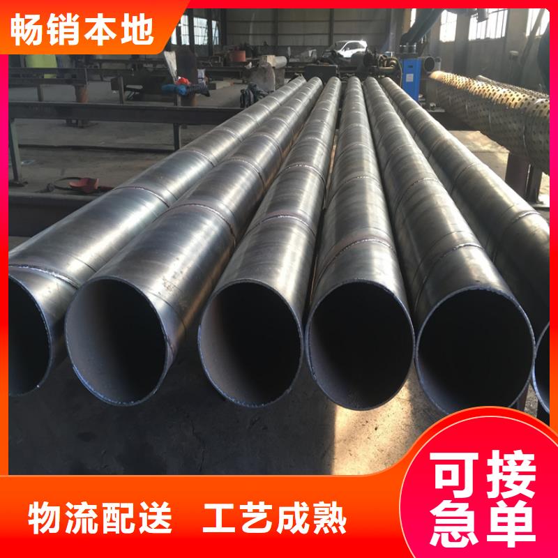 管棚管视频-管棚管-黑龙江省牡丹江市穆棱|林口|绥化|黑河|鹤岗|大兴安岭|哈尔滨|齐齐哈尔|佳木斯(当地)厂家