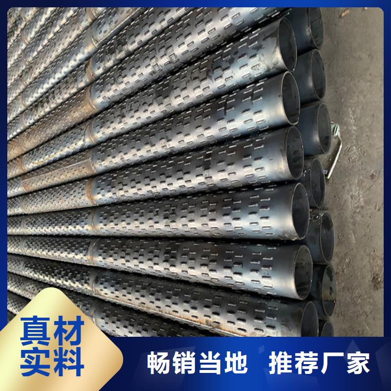 219*3*4桥式滤水管800大口径滤水管生产厂家