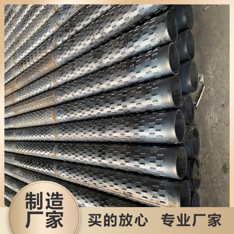 600工程建筑用滤水管来图定制