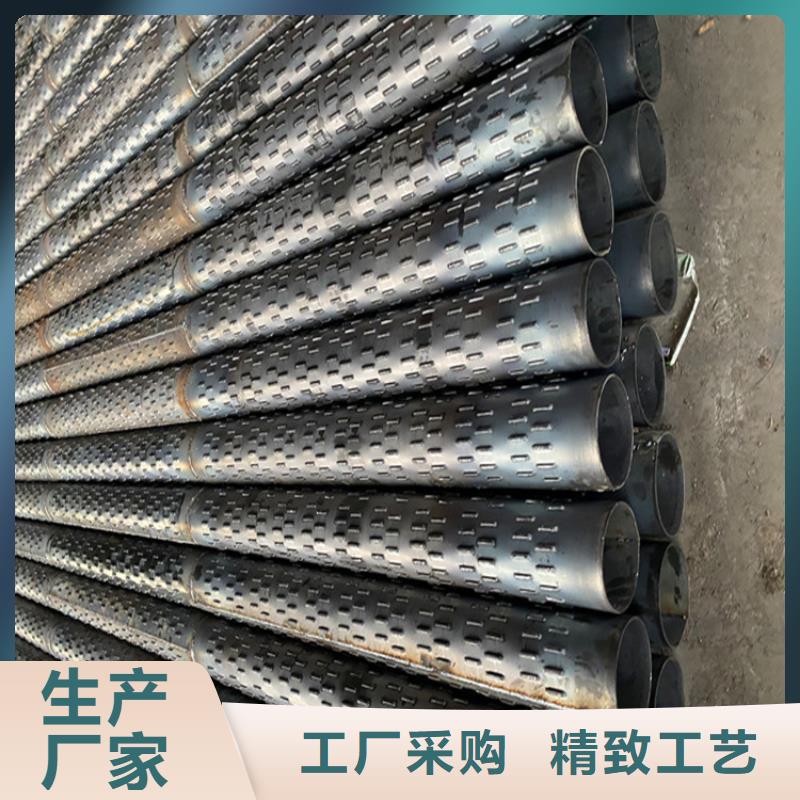管棚管视频-管棚管_四川省市场覆盖阿坝|乐山|遂宁|德阳|广元等