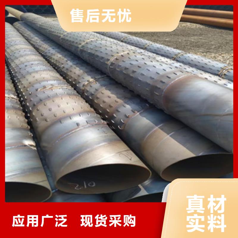 直缝式滤水管桥式滤水管型号齐全