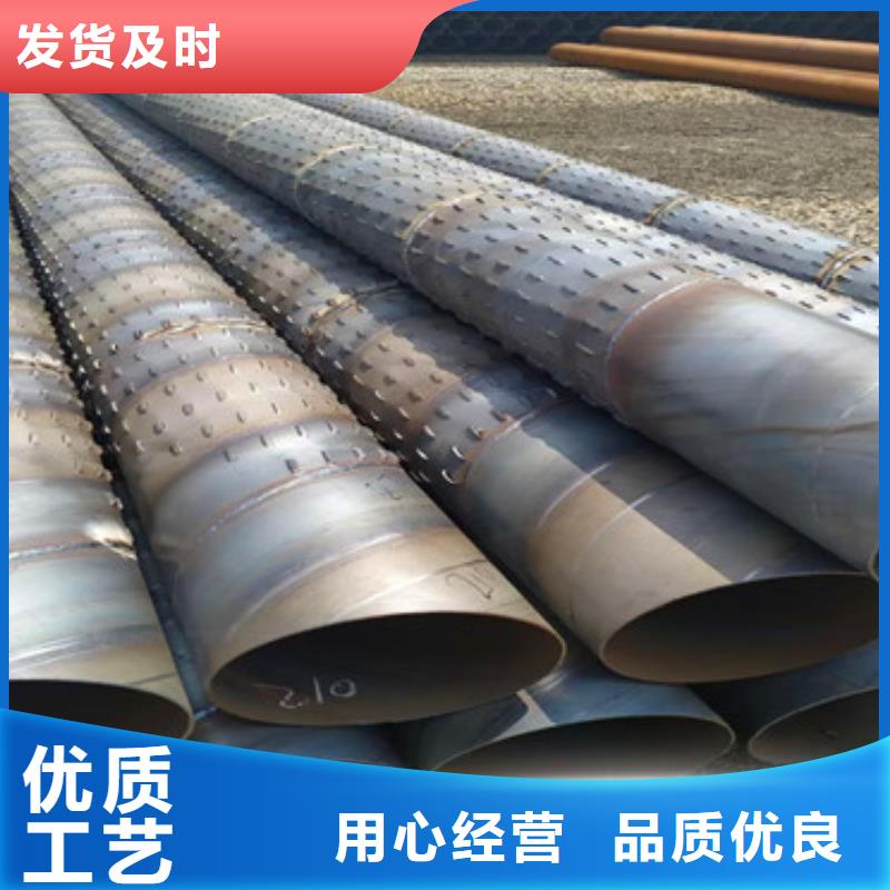 管棚管视频-管棚管-黑龙江省牡丹江市穆棱|林口|绥化|黑河|鹤岗|大兴安岭|哈尔滨|齐齐哈尔|佳木斯(当地)厂家