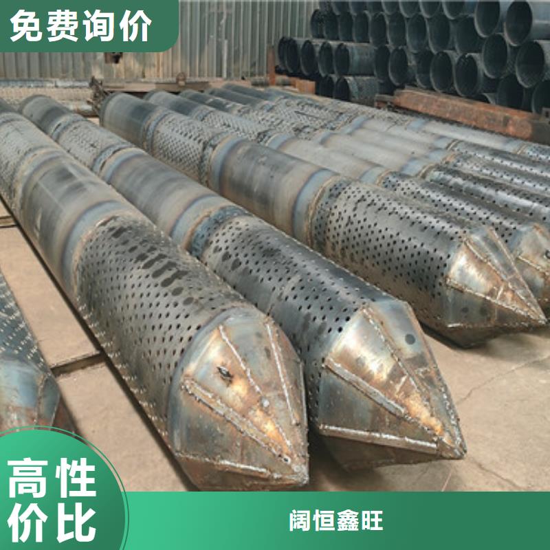 管棚管视频-米脂|神木|宝鸡|延安|铜川|商洛|咸阳管棚管一对一为您服务-阔恒鑫旺(榆林市分公司)