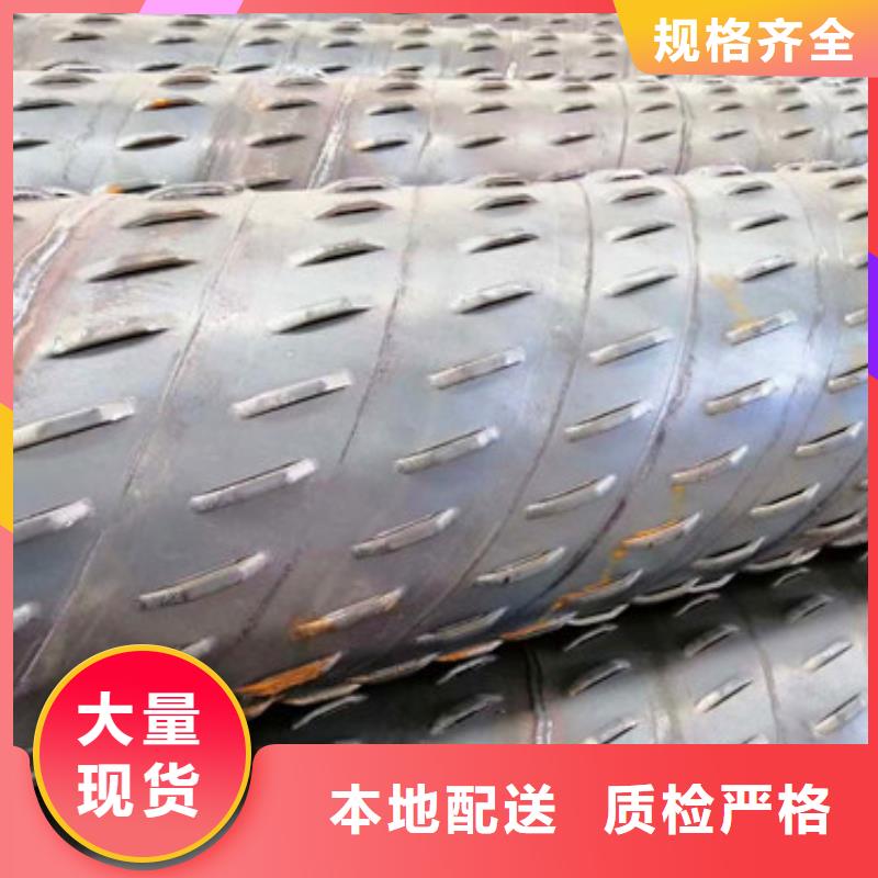 管棚管视频-海东|西宁|海西|黄南|海南|玉树管棚管欢迎新老客户垂询-阔恒鑫旺(海北市分公司)