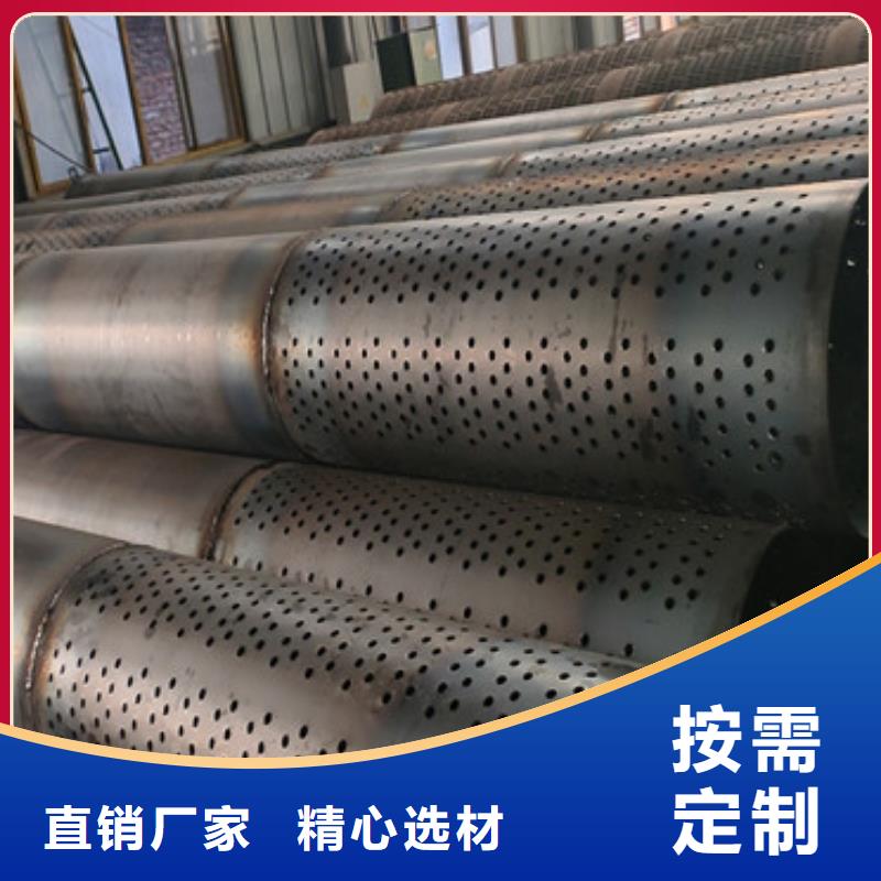 管棚管视频-管棚管(阔恒鑫旺)覆盖地域青海省海南市西宁|果洛|海西|黄南|玉树