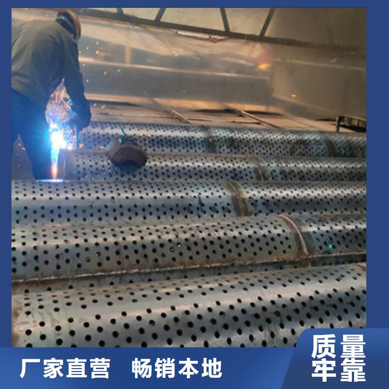 管棚管视频-管棚管_四川省市场覆盖阿坝|乐山|遂宁|德阳|广元等