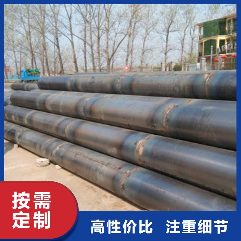 管棚管视频-管棚管(阔恒鑫旺)覆盖地域青海省海南市西宁|果洛|海西|黄南|玉树