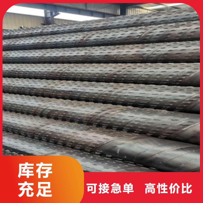 600工程建筑用滤水管来图定制