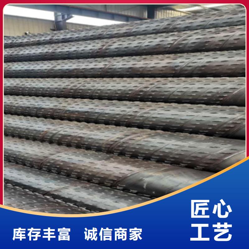 管棚管视频-海东|西宁|海西|黄南|海南|玉树管棚管欢迎新老客户垂询-阔恒鑫旺(海北市分公司)