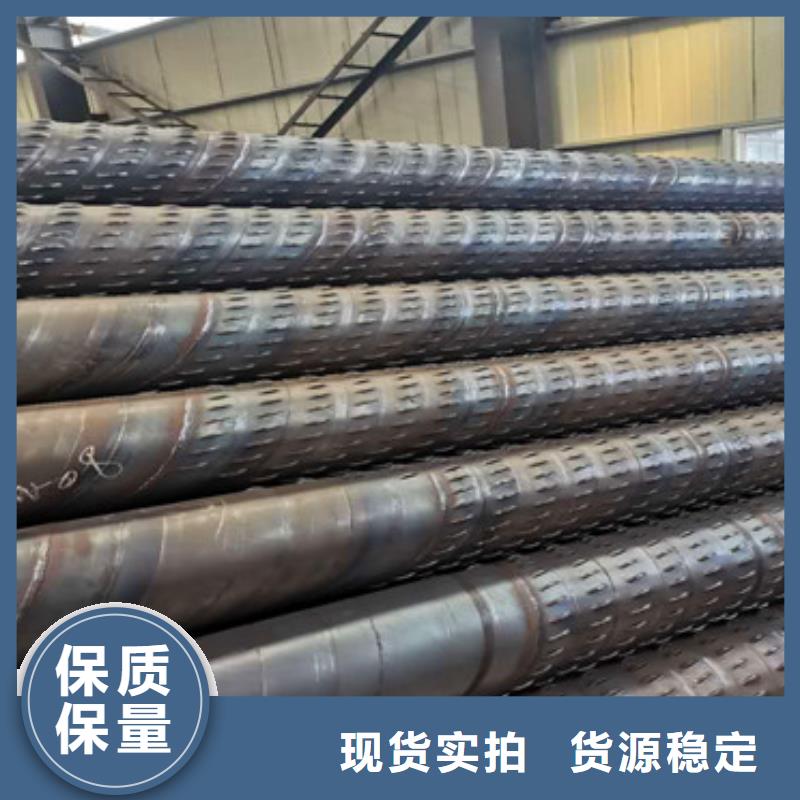 426水利降水滤水管发货及时
