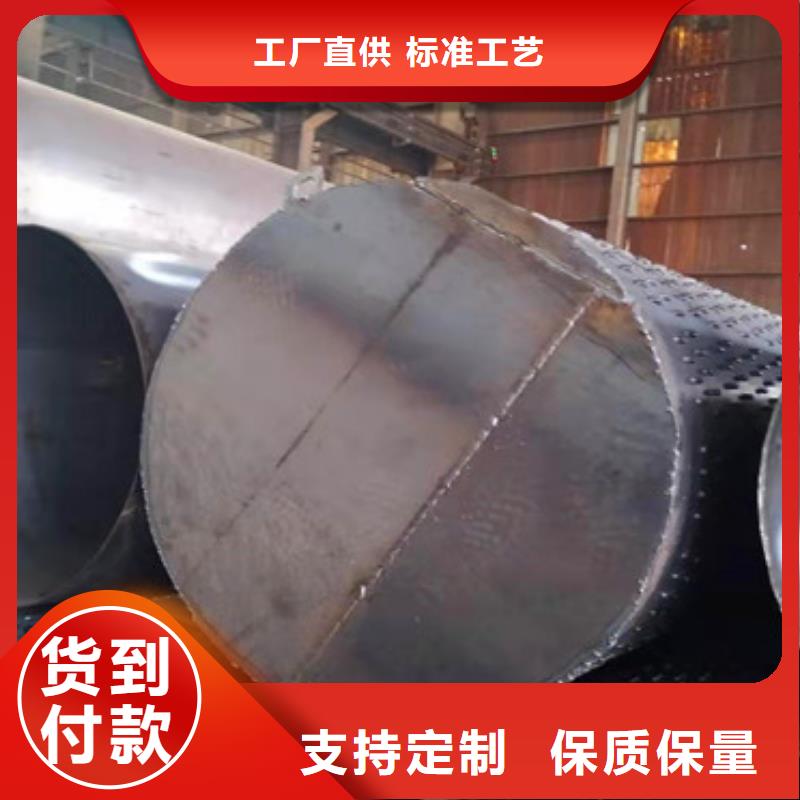 管棚管视频-管棚管-阔恒鑫旺(攀枝花市分公司)服务区域米易|仁和|遂宁|宜宾|雅安|南充