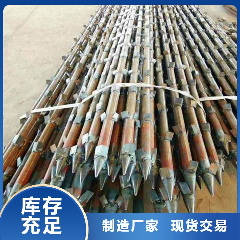管棚管视频-管棚管-阔恒鑫旺(成都市分公司)服务区域金牛|新津|绵阳|广安|泸州|乐山|甘孜