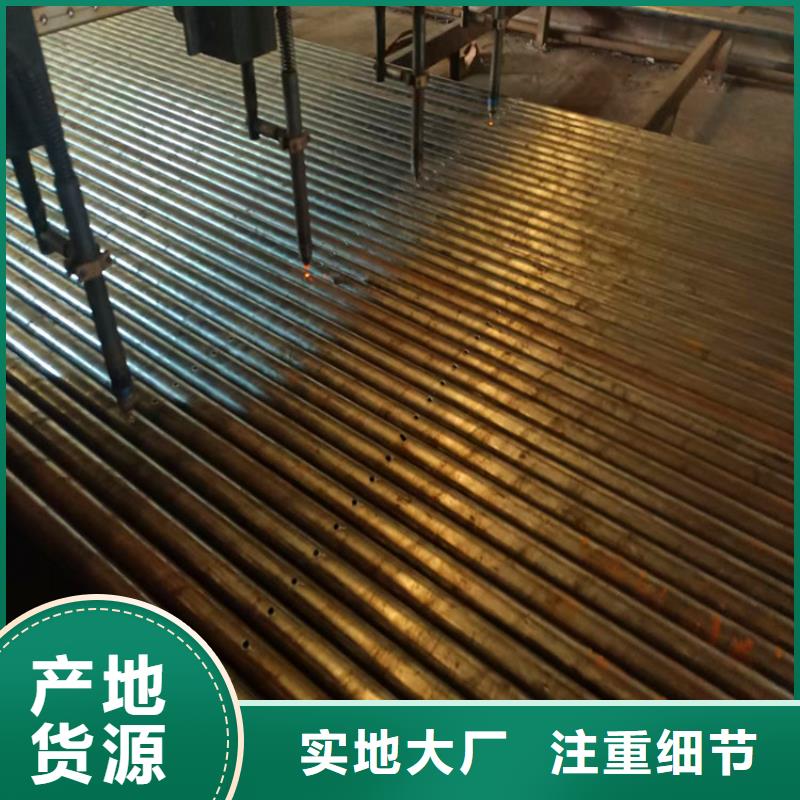 管棚管视频-管棚管-广西省北海市同城生产商-铁山港|海城|防城港|钦州|百色|柳州