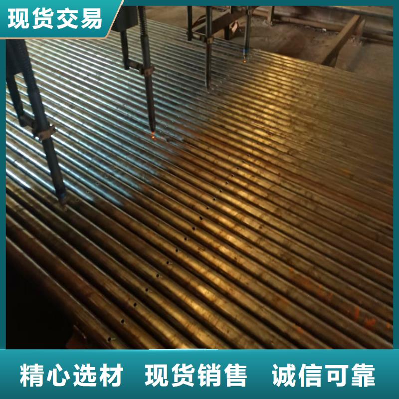 管棚管视频-普安|安龙|黔南|贵阳|黔东南|六盘水|铜仁|遵义|毕节阔恒鑫旺管棚管_ 阔恒鑫旺(黔西南市分公司)