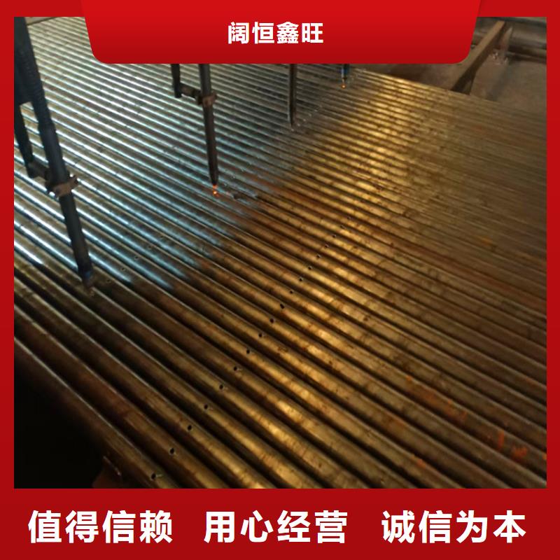 管棚管视频-管棚管-阔恒鑫旺(成都市分公司)服务区域金牛|新津|绵阳|广安|泸州|乐山|甘孜