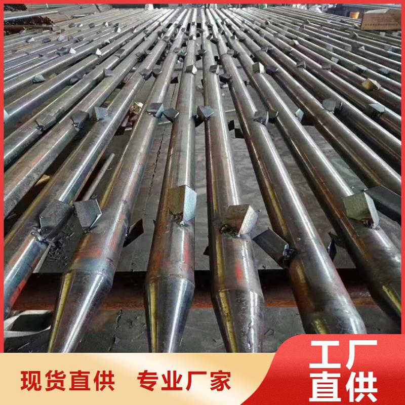 管棚管视频-呼和浩特|通辽|包头|乌兰察布|阿拉善管棚管随心所欲定制-阔恒鑫旺(赤峰市分公司)